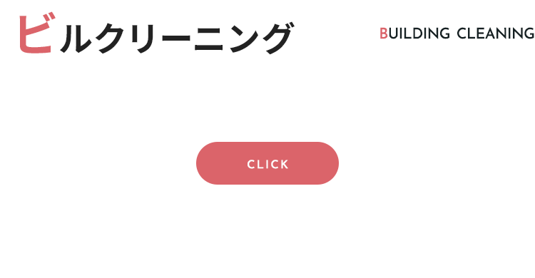 banner_cleaning_half