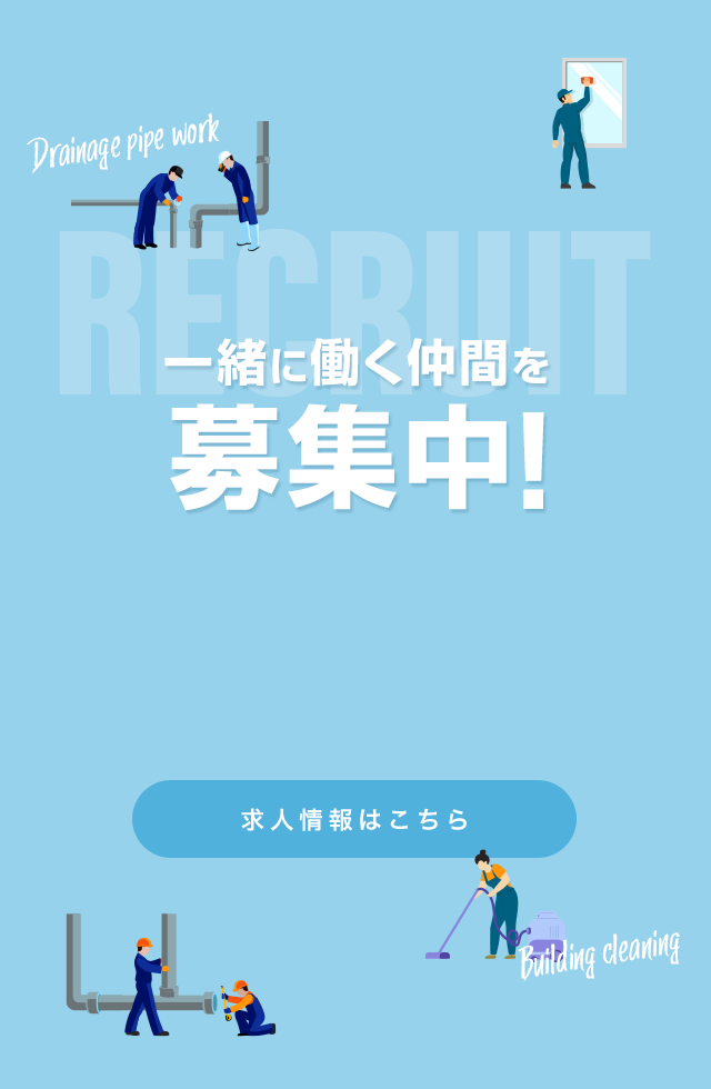 sp_second_main